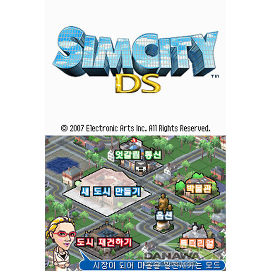 심시티 DS 포함 패키지 NDS 한글판_이미지