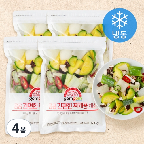 �׸��Ǿ� ���� ������ ��� ä�� 500g