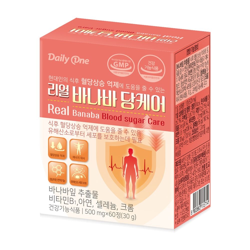 데일리원 리얼 바나바 당케어 500mg 60정 (1개)_이미지