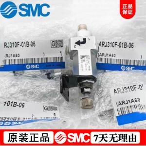 SMC 순정 감압 밸브 ARJ210-M5 ARJ210-M5BG ARJ210-M5B /G_이미지