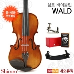 심로 WALD