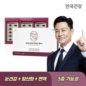 한미양행 안국건강 아이원 루테인 지아잔틴 플러스 500mg 90캡슐 (1개)