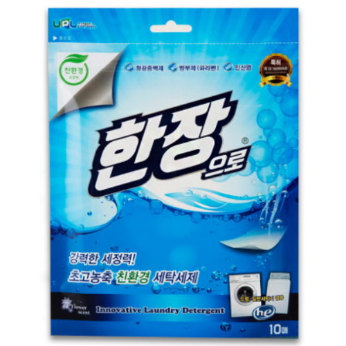 유피엘컴퍼니 한장으로 초고농축 친환경 세탁세제 10매 (1팩)_이미지