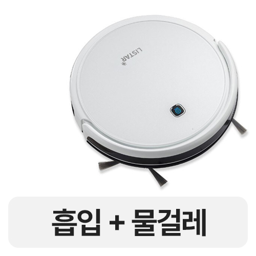 라이스타 RX5