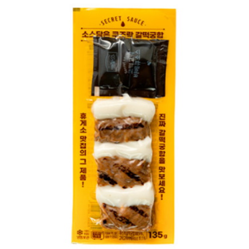 ���̾غ�Ǫ�� ����� �ҽ����� ����� �������� 135g