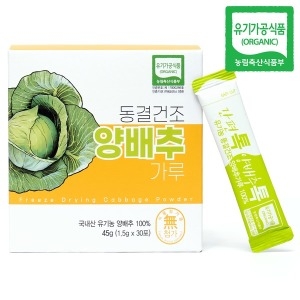 산마을 간편톡 양배추톡 1.5gx30포 동결건조 유기농 양배추