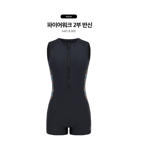 파이어워크 2부 반신 A4FL1LS03BLK