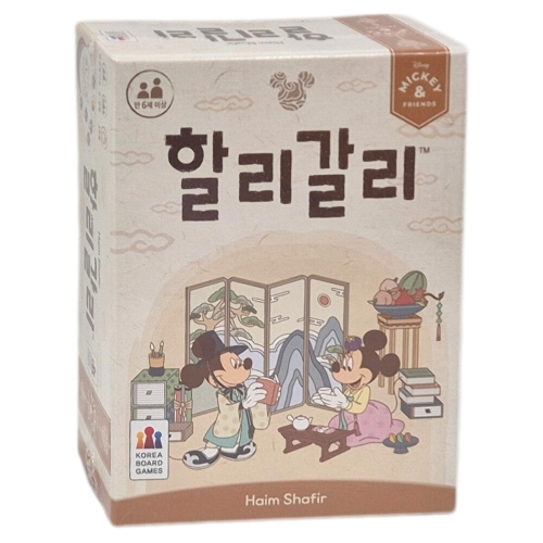 코리아보드게임즈 할리갈리 미키와 친구들_이미지