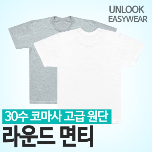 미림 언룩 블랙 라운드 반팔_이미지