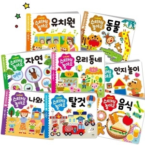 애플비 스티커로 놀아요이미지입니다. 누르면 해당 게시물로 새창이동합니다.