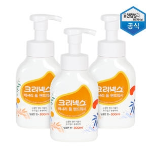 크리넥스 럭셔리 폼 핸드워시 손세정제 거품비누 300ml 3개