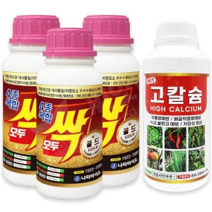 [불명] 모두싹 골드 500ml x 3개 + 고칼슘 500ml x 1개_이미지