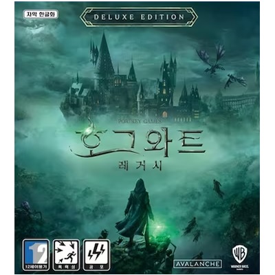 워너브라더스 호그와트 레거시 한글판 (PC, 디럭스에디션/스팀코드)