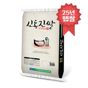 영광군농협 2025 햅쌀 영광 신동진쌀 10kg