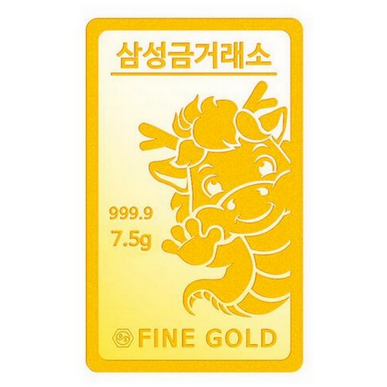 갑진년 푸른 용 골드바 7.5g