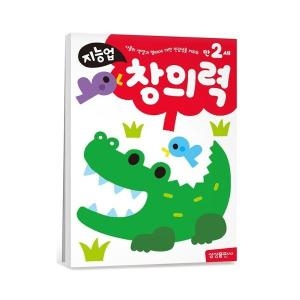 삼성출판사 지능업 만2세 (창의력)_이미지