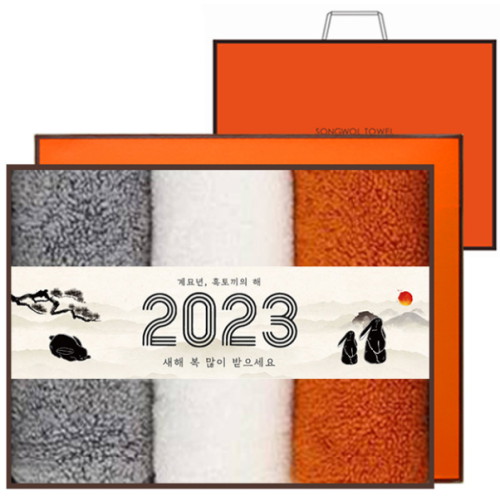 송월타월 2023 계묘년 띠지 선물세트 D 200g (3장)_이미지