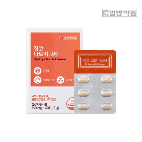 일양약품 징코 나토키나제 30정이미지입니다. 누르면 해당 게시물로 새창이동합니다.