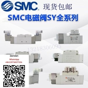 SMC 솔레노이드 밸브 SY3120-5MZD-M5/5M/5MD/5MZ/5MOZ/5MZZ/C4/C6/F1/F2-Q_이미지