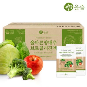 로그온커머스 올즙 올즙 양배추브로콜리 진액 100포 (1개)