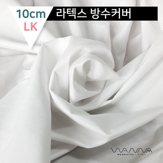 워너텍스 라텍스 방수 매트리스커버 지퍼형 10cm (라지킹 LK)_이미지