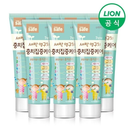 키즈세이프 충치집중케어 치약 60g (7개)_이미지