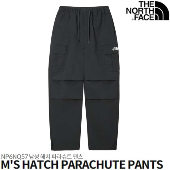 해치 패러슈트 팬츠 NP6NQ57B