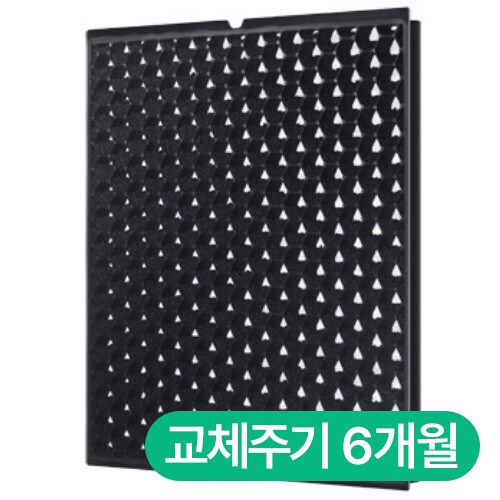 삼성전자 무풍큐브 전용 DB94-07194A 탈취필터_이미지
