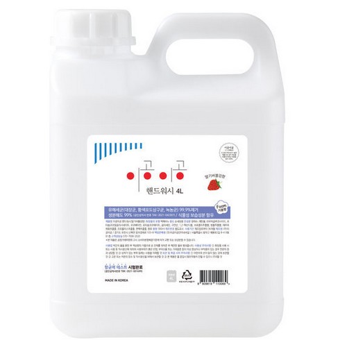 이공이공 핸드워시 딸기버블검향 4L (1개)_이미지