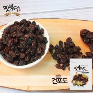 맛봉달 건포도 칠레산 5kg 22년산_이미지