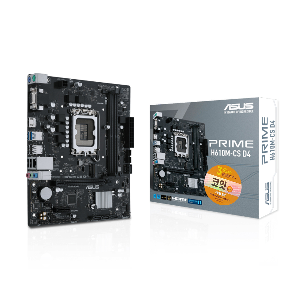 ASUS PRIME H610M-CS D4 코잇이미지입니다. 누르면 해당 게시물로 새창이동합니다.
