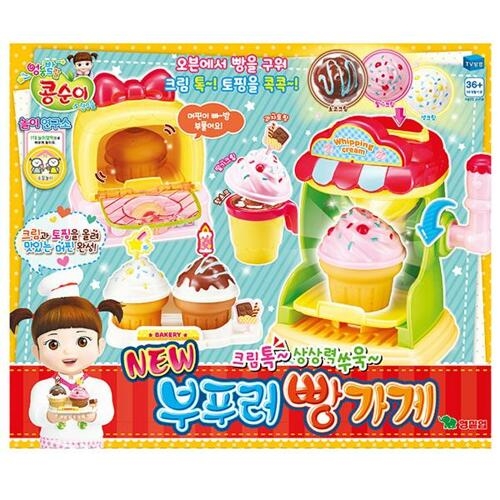 영실업 콩순이 NEW 부푸러 빵가게