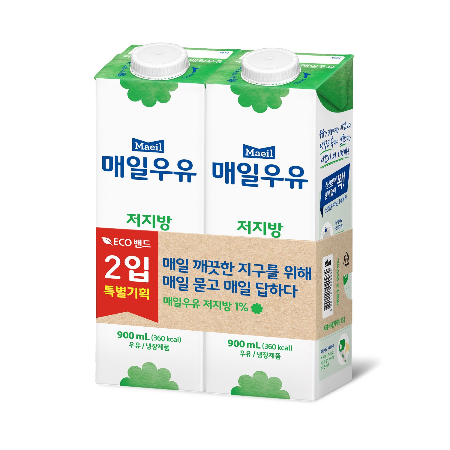 매일유업 매일우유 저지방 1% 900ml (2개)_이미지