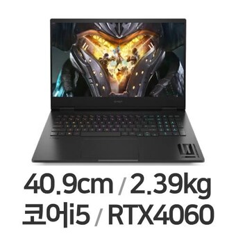 HP 오멘 16-wf1183TX