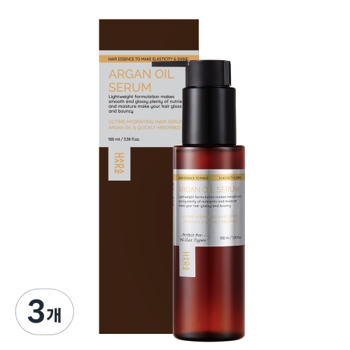 하라즈 모로코 아르간 오일 세럼 100ml (3개)_이미지