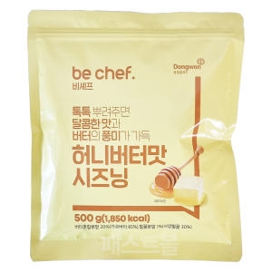 비셰프 동원 허니버터맛 시즈닝 500g