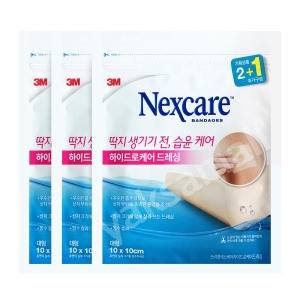 3M 넥스케어 하이드로케어 드레싱 대형 3매 3개 / 상처 습윤밴드_이미지