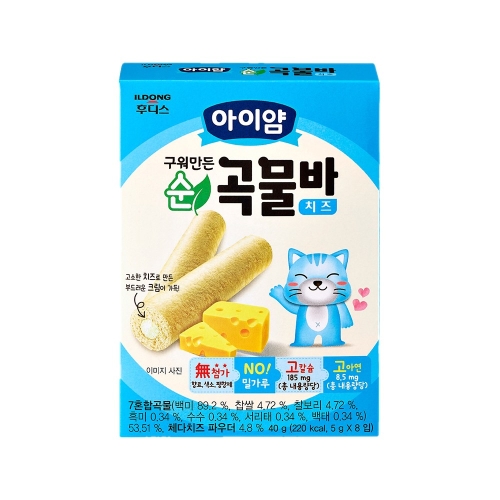 아이얌 구워만든 순곡물바 치즈 40g (17개)_이미지
