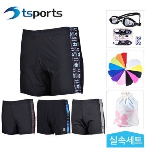아날도바시니 남성 트렁크수영복 실내 스파 고급4종셑