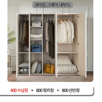 더젠 델리아 옷장 세트4 2000_이미지