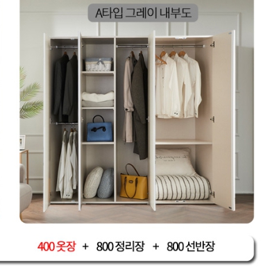 더젠 델리아 옷장 세트4 2000_이미지