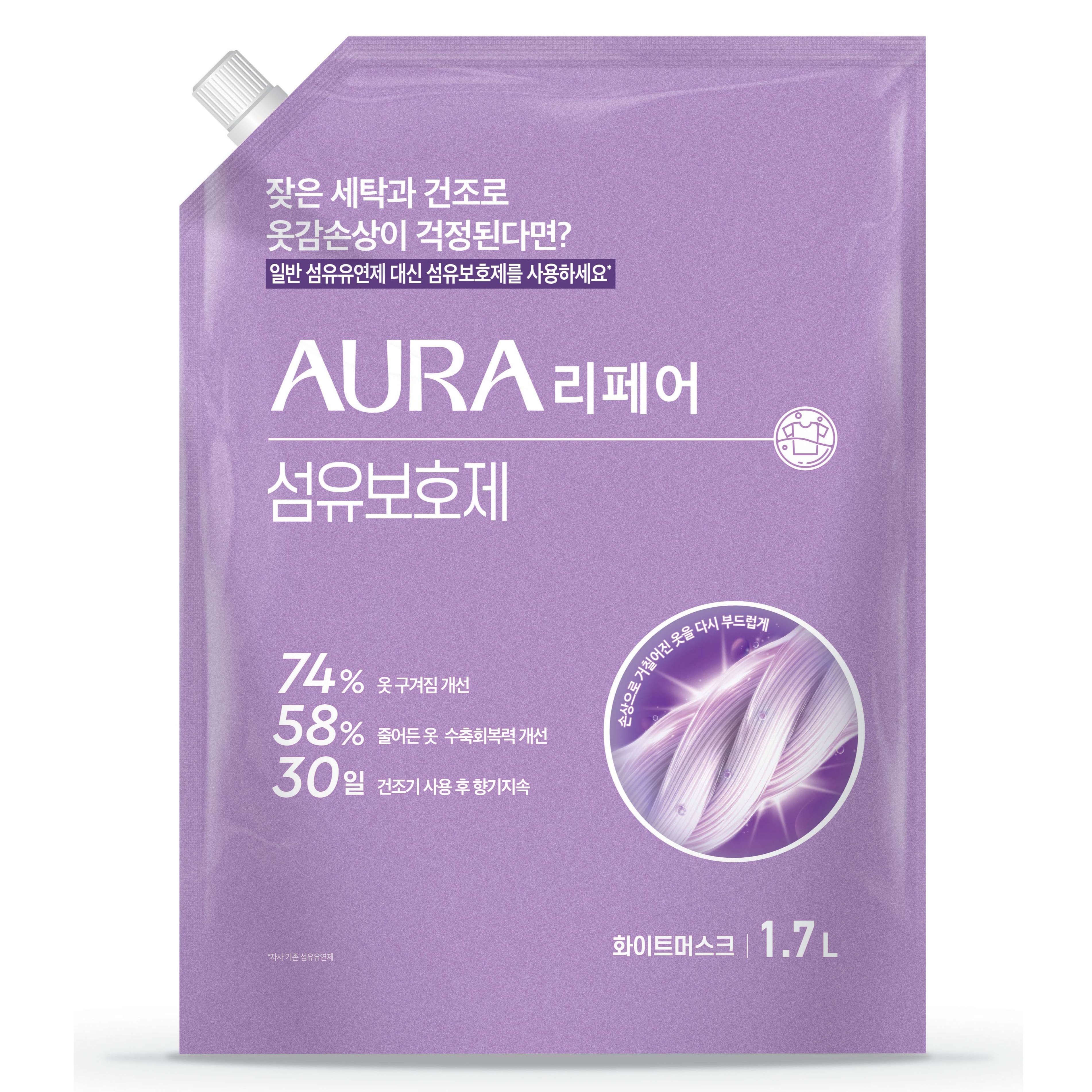 샤프란 아우라 리페어 섬유보호제 화이트머스크 리필 1.7L (2개)_이미지