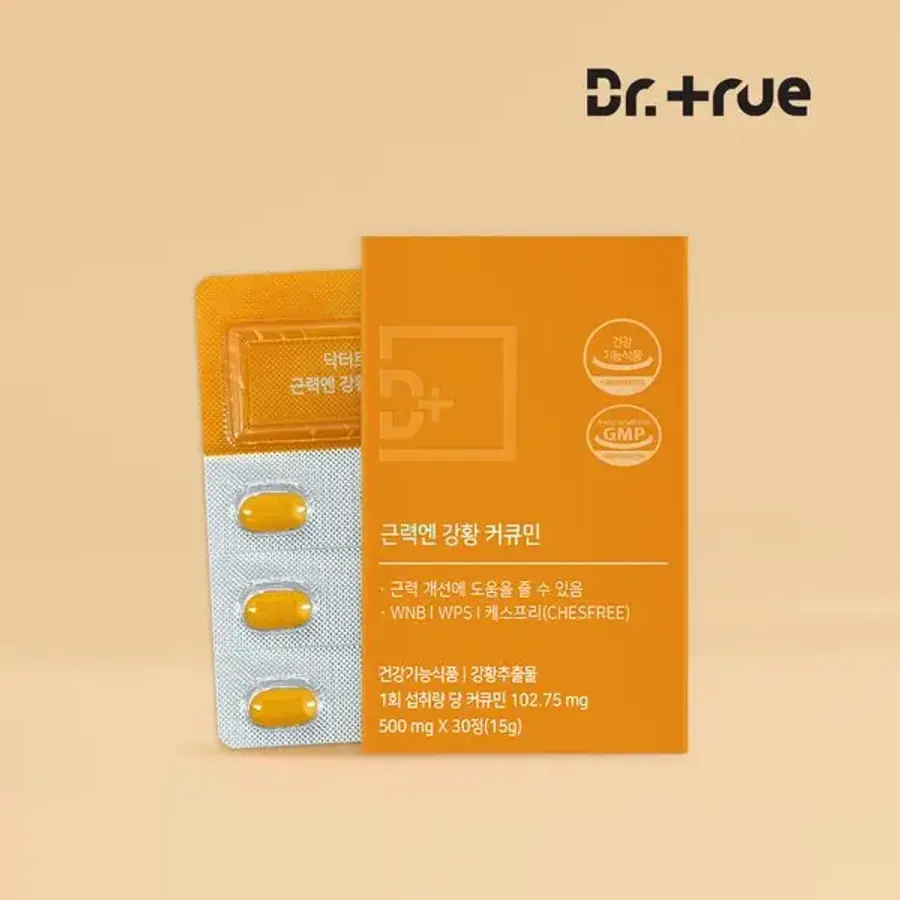 닥터트루 근력엔 강황 커큐민 30정 (2개)