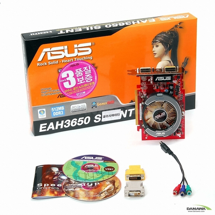 ASUS 라데온 HD 3650 EAH3650 512MB 글라시에이터_이미지