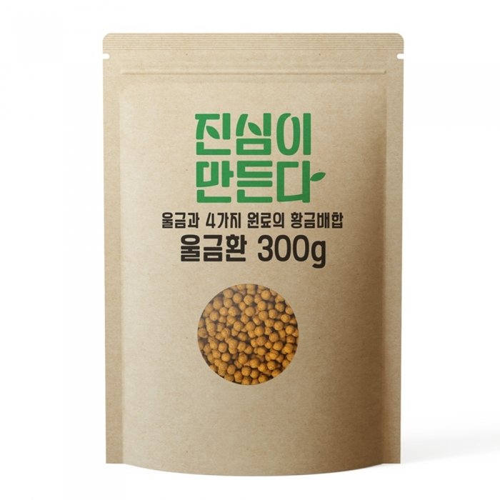 마음바른농부 진심이만든다 진도 울금환 300g (1개)_이미지