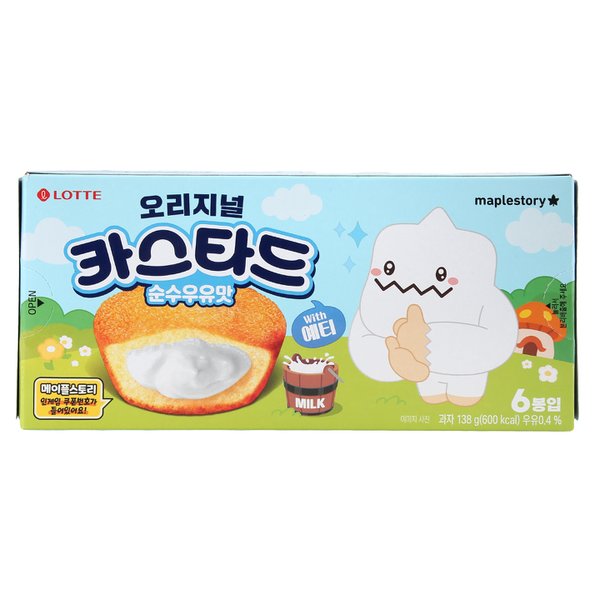 롯데제과 X 메이플스토리 카스타드 순우유맛 138g (9개)_이미지