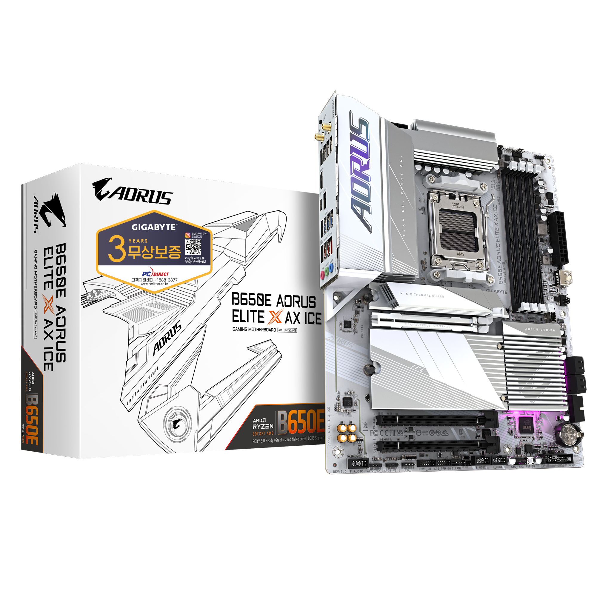 GIGABYTE B650E AORUS ELITE X AX ICE 피씨디렉트이미지입니다. 누르면 해당 게시물로 새창이동합니다.