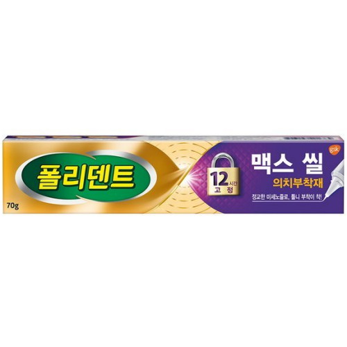 폴리덴트 의치부착재 맥스씰 70g (5개)_이미지