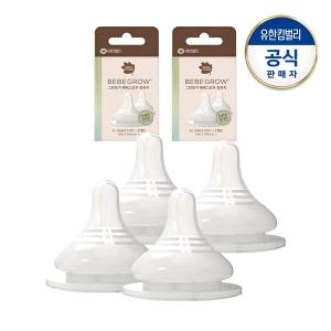  그린핑거 베베그로우 젖꼭지 4개입 [LL]