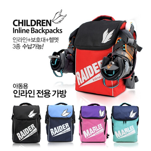 파워슬라이드  아동용 인라인스케이트 가방